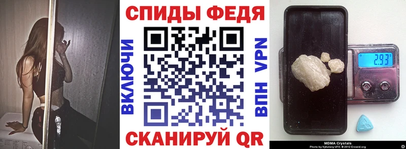 Амфетамин Розовый  мориарти официальный сайт  Шилка 
