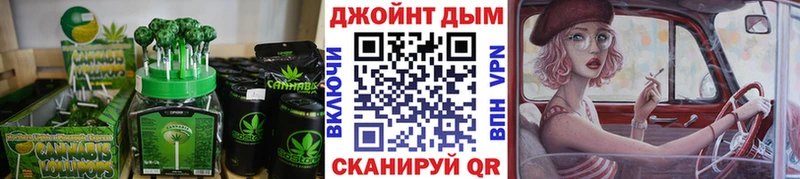 Cannafood марихуана  Шилка 