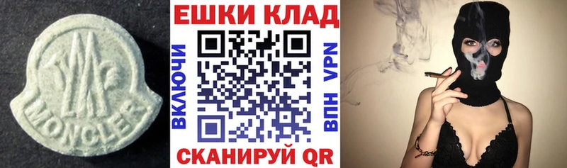 Ecstasy Punisher  Шилка 