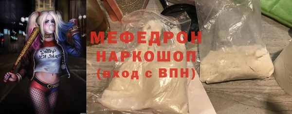 ешки Елизово