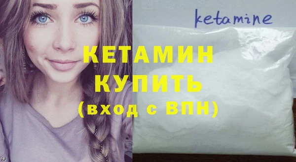 первитин Абинск