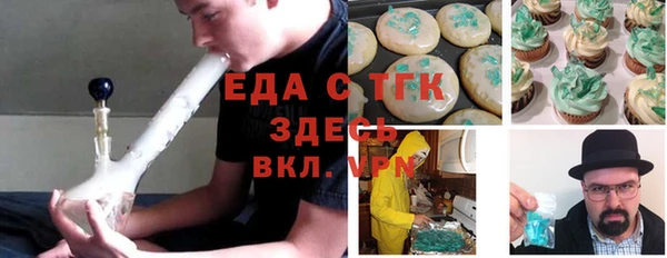 меф Абдулино