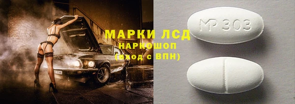 марки nbome Абаза