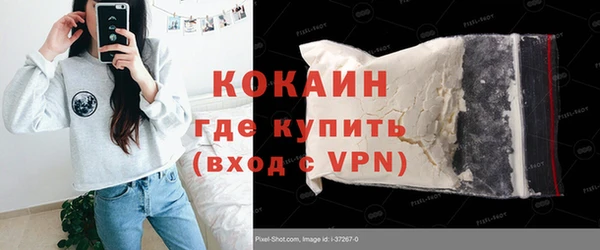 меф Абдулино