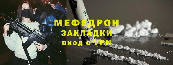 меф Абдулино