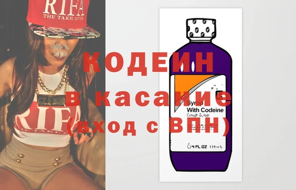 меф Абдулино