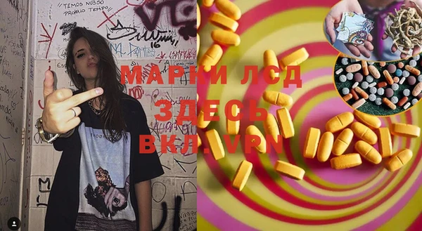 меф Абдулино