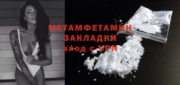 меф Абдулино