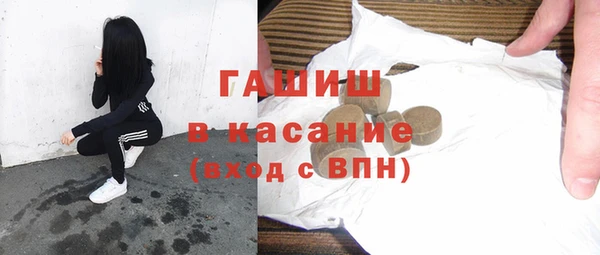 марки nbome Абаза