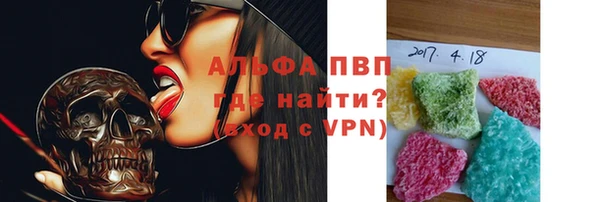 марки nbome Абаза