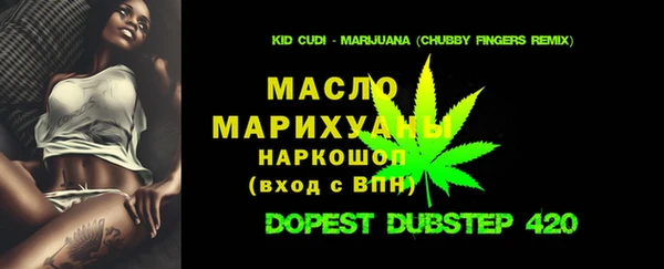 первитин Абинск