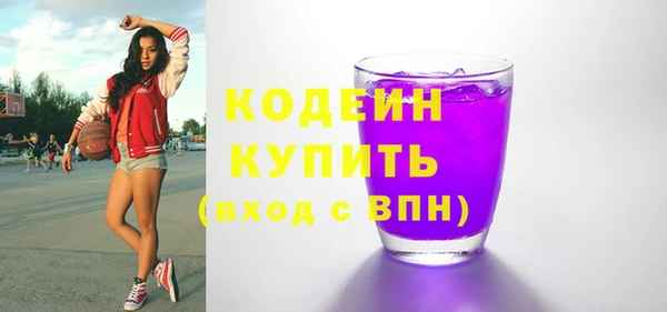 марки nbome Абаза