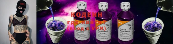 марки nbome Абаза