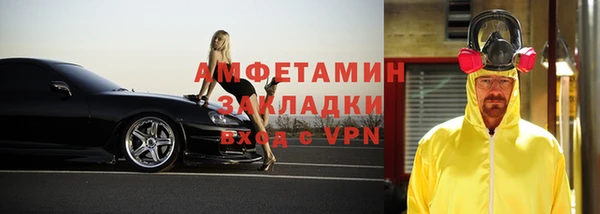 меф Абдулино
