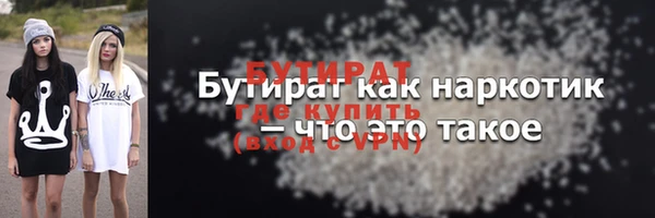 первитин Абинск