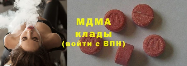марки nbome Абаза