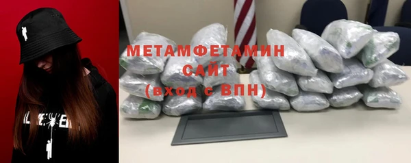 эйфоретик Медногорск