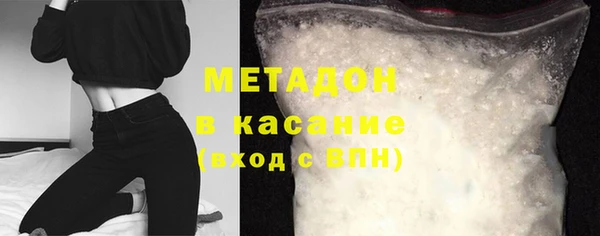 первитин Абинск