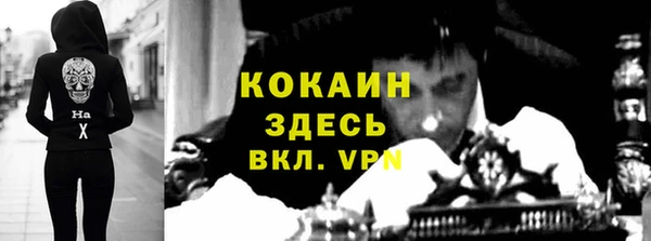 меф Абдулино