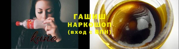 марки nbome Абаза