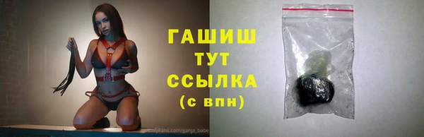 марки nbome Абаза