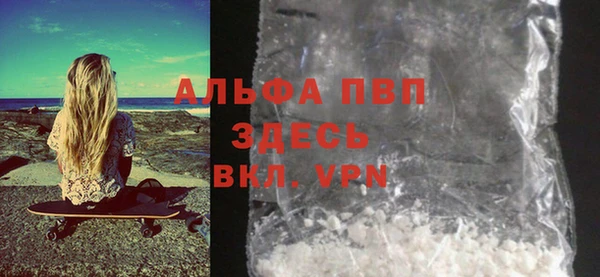меф Абдулино