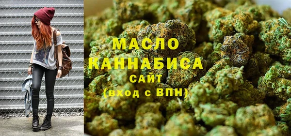 первитин Абинск