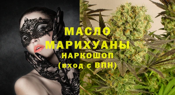 первитин Абинск