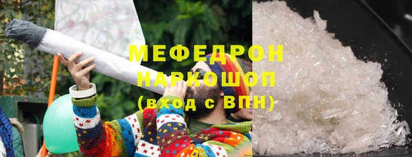 марки nbome Абаза
