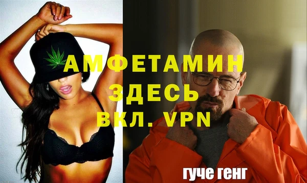 меф Абдулино