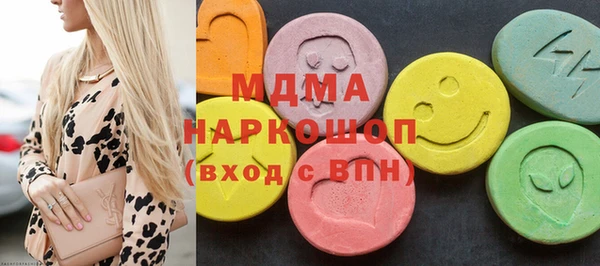 меф Абдулино