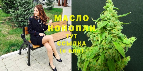 меф Абдулино