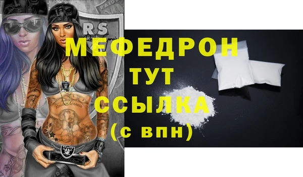 эйфоретик Медногорск