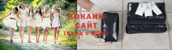 марки nbome Абаза