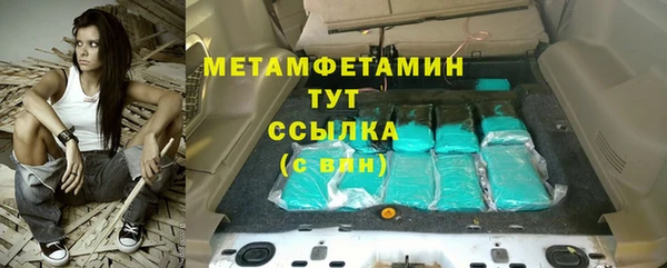 марки nbome Абаза