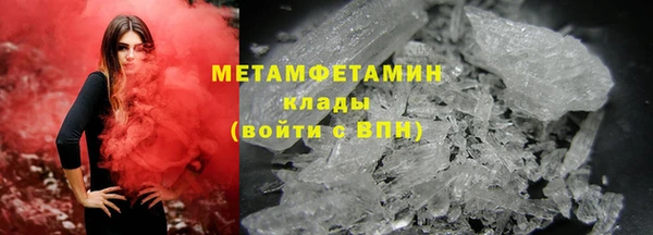 мефедрон Елабуга