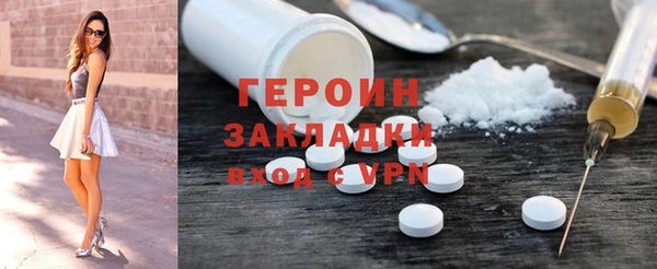 первитин Абинск