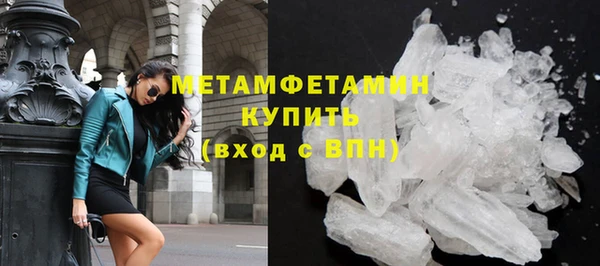 герыч Медвежьегорск