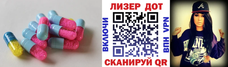 LSD-25 экстази кислота  где найти наркотики  Шилка 