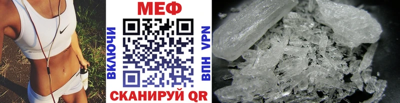 ОМГ ОМГ маркетплейс Шилка МЯУ-МЯУ 4 MMC