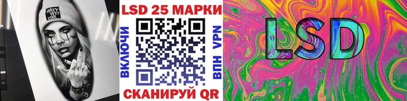Марки N-bome 1,5мг  OMG ССЫЛКА  Шилка 