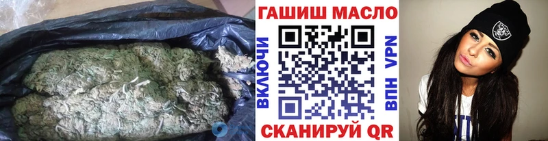 мега   Шилка  Дистиллят ТГК гашишное масло 