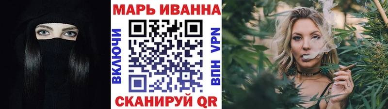 магазин    Шилка  МАРИХУАНА гибрид 